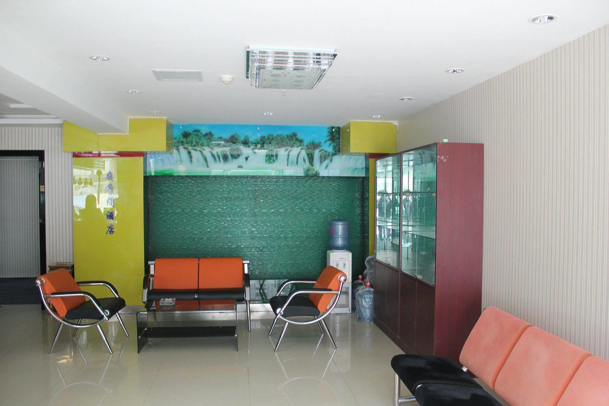Ao Xiang Ge Hotel Пекин Экстерьер фото